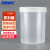 海斯迪克 HKC-171 广口样品瓶塑料瓶 塑料密封罐桶 半透明500mL 