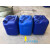 20L升食品桶 25KG对角桶 50斤化工桶 试剂桶硝酸桶硫酸桶出口专用 20升对角桶（1.2KG）-浅蓝色