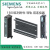 SIMATIC S7-1500 可编程控器  导轨 前连接器 6ES75921AM000XB0 35mm模板前连