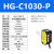 激光位移传感器HG-C1100/C1400激光测距传感器模拟量测厚度测高低 支持定制线长
