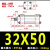 HOB重型液压轻型油缸MOB32/40/50/63/80*50/100/150/200/250/30 行程400 轻型MOB32