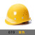 梓萤岔安全帽工地国标中国建筑施工领导白色玻璃钢头盔印字logo定制 619_玻璃钢_塑钉升级款(4色可选
