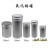 60克至750ml高筒螺纹圆形铝盒分装密封金属铝罐铝瓶预售 500ML天窗铝罐3个