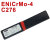 定制182ENiCrFe3镍基焊条625ENiCrMo34哈氏C276镍合金焊条议价 Ni3072/ENiCrFe2焊条1kg