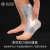 百斯锐护踝防崴脚伤后踝关节固定支具扭伤骨折护运动脚踝护具篮球康复套
