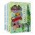 青少年儿童课外阅读图书 日本儿童文学大奖之旅系列 套装4册 外国儿童文学书籍 少年儿童出版社