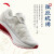 安踏（ANTA）跑鞋2代 PRO丨中国体育代表团领奖鞋纪念版氮科技男女同款跑步鞋 【女款】纸莎白/金属金-1 5 (女35.5)