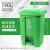 垃圾桶带盖脚踏式垃圾桶厨房垃圾桶大号制造业商用垃圾桶长方形分类垃圾桶 100升绿色【特厚新料】赠垃圾袋2包
