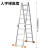 盛浦 多功能折叠梯 铝合金工程梯可升降人字 加厚四折防滑梯 4.7米 S-TD047