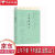 【新华正版畅销图书】大家读老子 北京联合出版公司 老子 9787559656087