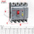 三相四线空气开关带漏电保护器塑壳CDM3L160A250A400A 4p 350A