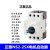 正泰 NS2-25X 电机启动器 三相电机过载短路保护马达断路器NS2-25 NS2-25X-6-10A