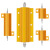 诺然  电阻器  RX24-10W黄金铝壳大功率散热电阻器 10W黄金铝壳 12欧（1个）