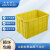米奇特工 塑料周转箱 仓储物流箱工具零件整理盒物料收纳盒 外尺寸835*570*510 黄色