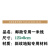 中国邮政储蓄银行6S形象管理标识腰线一米线地贴胸牌小心地滑 #12工号牌6*2cm 0x0cm