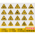 危险区域警示标识感叹号警示标志械设备注意安全不干胶提示贴纸 黄色 2x2cm