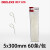 德力西尼龙扎带4x200自锁式塑料白色扎带 捆扎带线束带5x200 5x300-60条