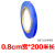 保护膜传承古法的膜佩戴防磕圈 吸附保鲜膜 蓝色0.8cm*100米