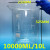 量杯实验器材玻璃瓶加厚透明调酒杯耐高温带刻度小烧杯 1000ml