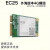 移远EC254G模块EG25 TLE无线通讯模组 海外版本 现货 EC25-EFA MINIPCIE