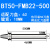 创思艺数控刀柄 BT50-FMB22-500（58粗送拉丁） 