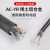 稀土铝合金橡套软电缆1.5/2.5/4/6平方2芯3芯4芯5芯电源线防水线 AC-YR 36+14100米 铝合金橡套软