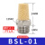 电磁阀气动消音器BSL02铜质消声滤芯过滤器气动接头 BSL-01