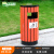 户外垃圾桶不锈钢防腐木边单桶室外环卫分类垃圾箱小区街道果皮箱 MX5112 红色