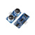 超声波模块 HC-SR04超声波测距模块传感器 US-015-025-026-100距离传感器支架 HC-SR04蓝色支架（2个）