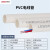 联塑 PVC电线管(B管)普通管白色 dn20 3.8M dn20 3.8M/根  50根