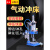 千石气动冲床小型压力机脚踏200kg小冲床台式冲床单柱脚踏冲压机 80型单柱标准款+控制器+双按钮