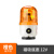 CiSN 磁吸式声光报警器LED灯泡旋转警示灯爆闪指示灯LTE-1101J（带声）黄色 12V