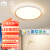雷士照明（NVC）LED吸顶灯现代简约风卧室客厅餐厅灯具智能圆形灯饰 沐光-48W三色调光