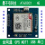 定制适用SIMCOM A7600C1通CAT1模块4G开发板阿里云MQTT支持基站定