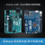 创客开发板+线适用于arduino UNO R3 改进集成扩展板R4官方开发板 arduino ph接口创客主板+数据线
