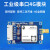 4G模块Air724合宙Cat1 DTU物联网通信充电桩扫码支付远程制mqtt Core-Air724UG-A-套餐D Air724(AT固件) x 不需要