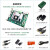言象 FPGA开发板 Xilinx Zynq MPSOC（F20-3EG-B裸板+基础配件包）