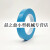 德莎tesa50777蓝色耐高温PVC精细分色遮蔽胶带双色喷涂不残胶 15mm*50m