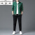 波圣堡（BOSENPON）轻奢品牌2023春秋新款休闲套装男薄款夹克衫男外套季潮流两件套 绿色 M