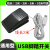 USB一位通用脚踏开关 可自定义键值超声内镜脚踏开关图像采集脚闸 10米