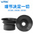 威尔克VRK E-MZ2MB系列真空吸盘配内外牙螺母紧凑波纹型带接头M5牙真空吸盘连接件 E-MZ2MB4-N-M3 黑色橡胶