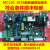 【运行可靠稳定的麦克维尔空调主板MC120  MC120 V01A】