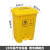 定制废物垃圾桶黄色利器盒垃圾收集污物筒实验室脚踏卫生桶 加厚25L脚踏垃圾桶黄色