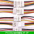 PH2.0端子线公母对插线空中对接线连接线线束2.0mm间距2P3P4P5P6P 6P 公母一套 各200毫米