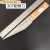适用于上海三星刀具分割刀割肉刀剥皮刀市场刀肉联厂专用刀 定制 307