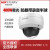 海康DS-2CD3146FDWD-IS 400万防暴半球网络摄像机带录音监控 无 2.8mm2.8mm