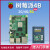 4B Raspberry Pi 4 OpenCV 4g 8g 2g 开发板python套件 套餐C摄像头进阶套件 4B/1GB