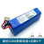 科沃斯扫地机器人配件T5T8T9DLX11 13DLN12X1T1020电池 5800毫安蓝色保一年