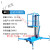 铝合金升降机电动升降平台小型液压移动式升降台高空作业升 载100kg升4米(0.6*0.6米)单