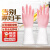 铸固 乳胶手套 加厚耐酸碱清洁手套橡胶牛筋工业清洁